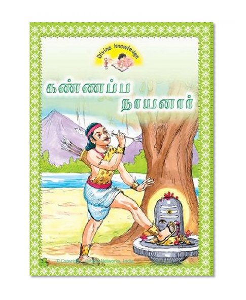 Kannapa Comic in Tamil