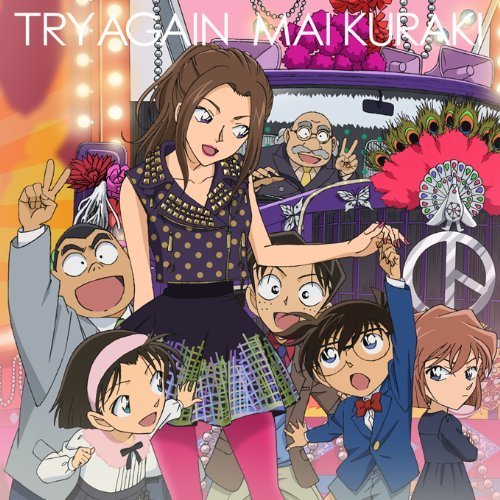 TRY AGAIN(+DVD)(ltd.) by MAI KURAKI (February 6, 2013)