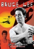 Bruce Lee 2014 Calendar