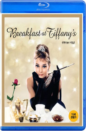 Breakfast at Tiffany's [BREAKFAST AT TIFFANY `S] [Blu-ray only player using (Korean edition) (2011)