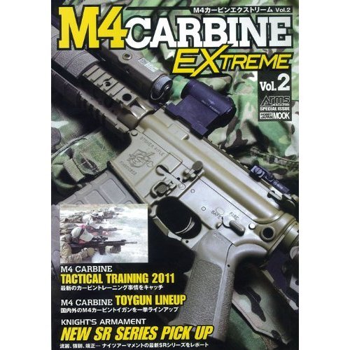 M4 Carbine Extreme Vol.2 (Hobby Japan MOOK 424) (Japanese edition) ISBN-10:4798603163 [2011]