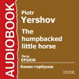 The Humpbacked Little Horse