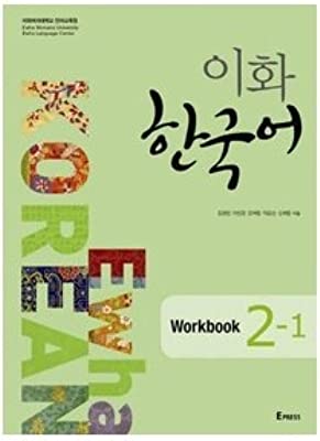 Book Cover Ewha Korean 2-1 : WORKBOOK [003kr]