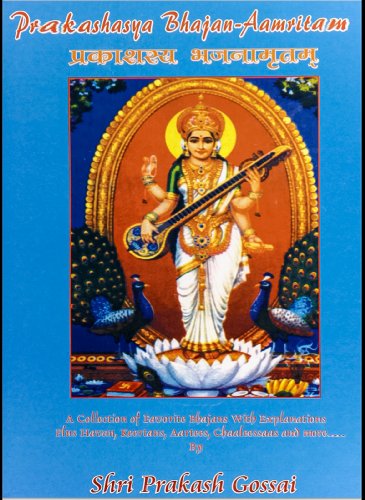 Prakashasya Bhajan-Aamritam - A Collection of Favorite Bhajans with Explanations