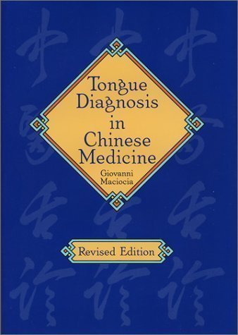 Tongue Diagnosis in Chinese Medicine by Maciocia, Giovanni Rev Edition (1995)