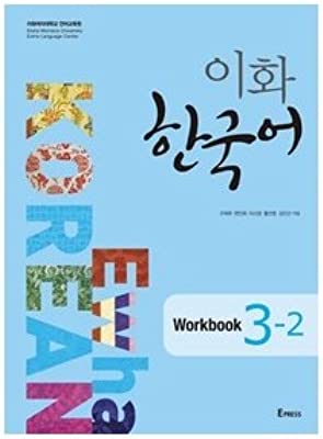Ewha Korean 3-2 : WORKBOOK [003kr]