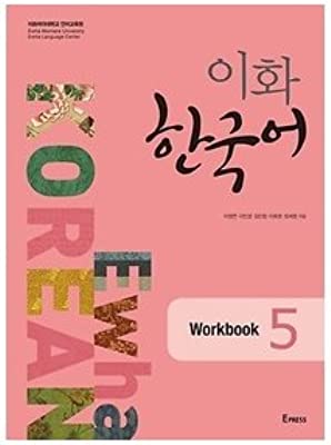 Ewha Korean 5 : WORKBOOK [003kr]