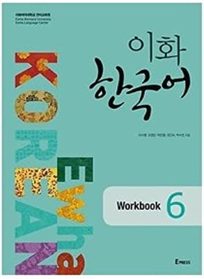 Ewha Korean 6 : WORKBOOK [003kr]