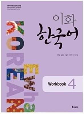 Ewha Korean 4 : WORKBOOK [003kr]
