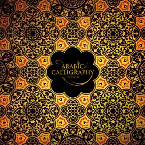 Arabic Calligraphy