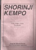 Shorinji Kempo Fukudoku-hon Textbook