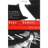 Dogs and Demons: Tales from the Dark Side of Japan [Paperback] [2002] Reprint Ed. Alex Kerr