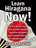 Learn Hiragana Now! The fast & easy way to learn to read and write Japanese Hiragana more quickly than you ever thought possible.