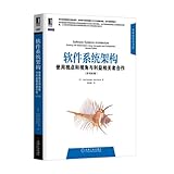 Software Systems Architecture : Using viewpoints and perspectives with stakeholders ( the original book version 2 )(Chinese Edition)