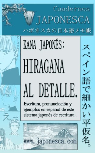 Cuadernos japonesca: Hiragana al detalle. (Cuadernos japonesca. nÂº 1) (Spanish Edition)