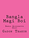 Bangla Magi Boi