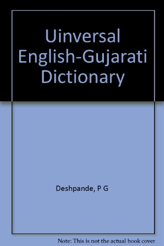 Uinversal English-Gujarati Dictionary