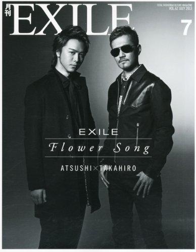 EXILE Magazine July 2013 Issue - ATSUSHI x TAKAHIRO