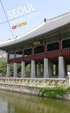 Seoul Travel Guide