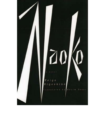 [ Naoko [ NAOKO ] By Higashino, Keigo ( Author )Aug-01-2004 Paperback