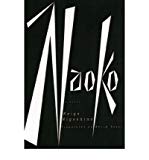 [ Naoko [ NAOKO ] By Higashino, Keigo ( Author )Aug-01-2004 Paperback