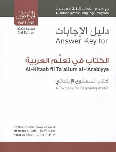 Answer Key for Al-Kitaab Fii Ta Callum Al-Carabiyya: A Textbook for Beginning Arabic: Part One by Kristen Brustad (July 26 2011)