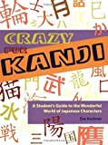 Crazy for Kanji: A Student's Guide to the Wonderful World of Japanese Characters by Eve Kushner (Jan 1 2008)