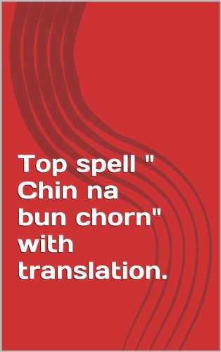 Top spell " Chin na bun chorn" with translation.