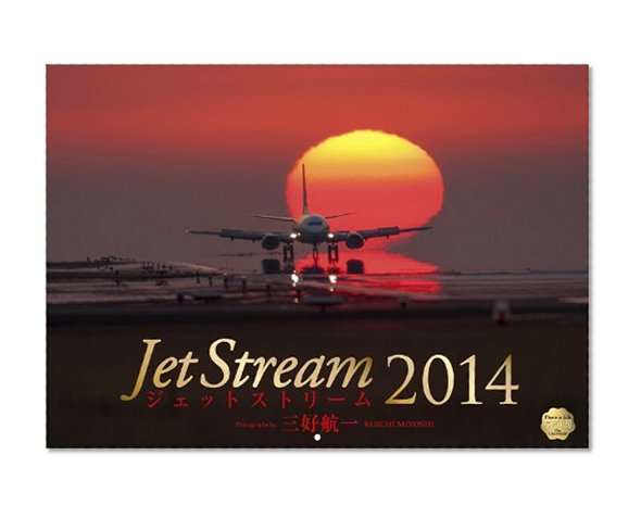Jetstream 2014 (photo studio Calendar / FL-08) (japan import)