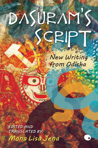 DASURAM'S SCRIPT