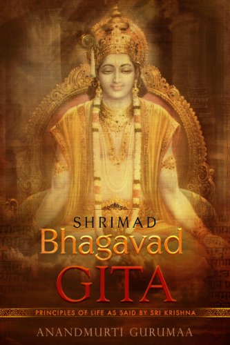 Shrimad Bhagavad Gita - VOL 3 (Chapters 13 - 18)