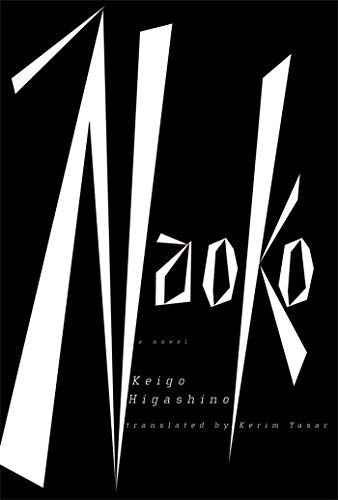 Naoko A Novel by Keigo Higashino [Vertical,2004] (Paperback)
