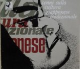cenni sulla cultura giapponese tradizionale
