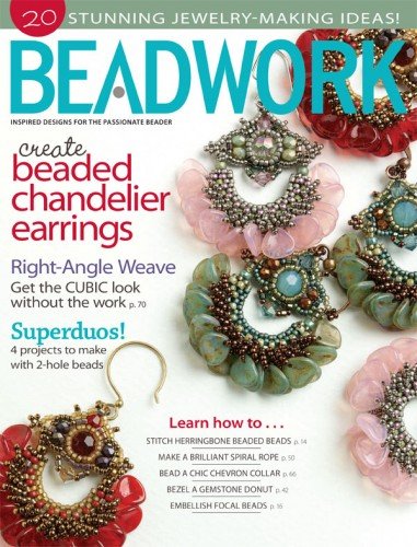 Beadwork Magazine (August/September 2013)