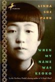 When My Name Was Keoko by Park, Linda Sue. (Yearling,2004) [Paperback]