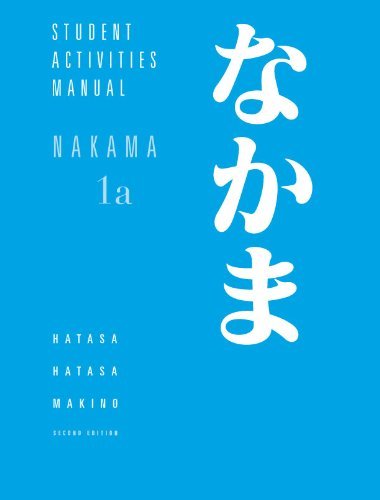 Student Activities Manual for Makino's Nakama 1A [Paperback] [2008] (Author) Seiichi Makino