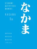 Student Activities Manual for Makino's Nakama 1A [Paperback] [2008] (Author) Seiichi Makino
