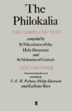 The Philokalia, Volume 4: The Complete Text; Compiled by St. Nikodimos of the Holy Mountain & St. Markarios of Corinth [Paperback] [1999] (Author) G.E.H. Palmer, Philip Sherrard, Kallistos Ware