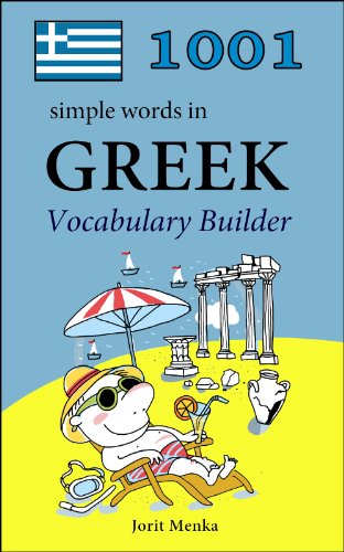 1001 simple words in Greek (Vocabulary Builder Book 12)