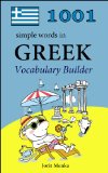 1001 simple words in Greek (Vocabulary Builder Book 12)