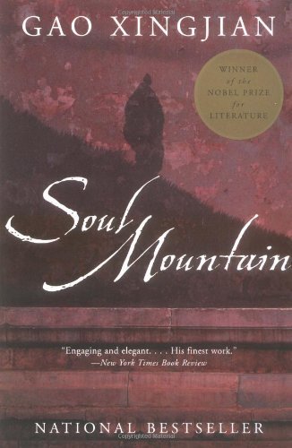 Soul Mountain [Paperback] [2001] (Author) Gao Xingjian, Mabel Lee