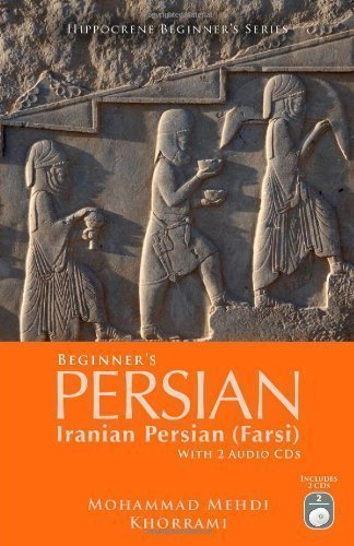 Beginner's Persian (Hippocrene Beginner's Series) Pap/Com Bl Edition by Khorrami, Mohammad Mehdi published by Hippocrene Books Inc.,U.S. (2012)