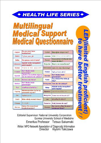 Health Life Series MMQ English to Tagalog