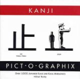 Kanji Pict-O-Graphix: Over 1,000 Japanese Kanji and Kana Mnemonics Kanji Pict-O-Graphix