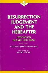 Resurrection, judgement and the hereafter (Lessons on Islamic doctrine)