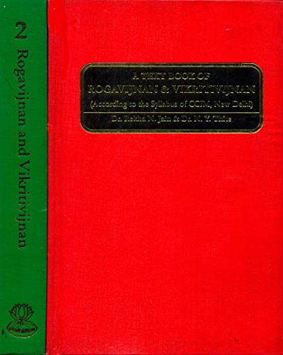 A Textbook of Rogavijnam and Vikritivijnan (In Two Volumes)