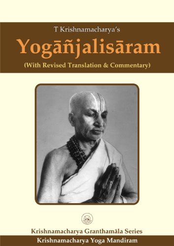 Yoganjalisaram (Granthamala)