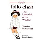 Totto Chan: The Little Girl at the Window (Paperback) - Common