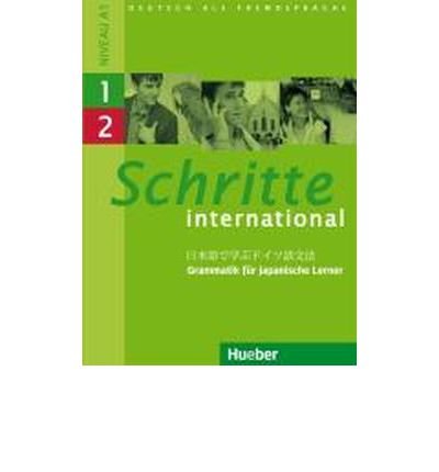 Schritte international 1+2. Grammatik f?r japanische Lerner: Deutsch als Fremdsprache (Paperback)(German) - Common