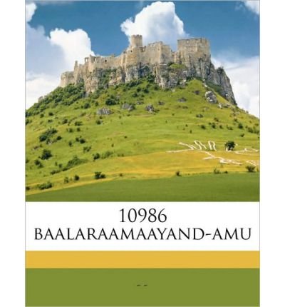 10986 Baalaraamaayand-Amu (Paperback)(Telugu) - Common